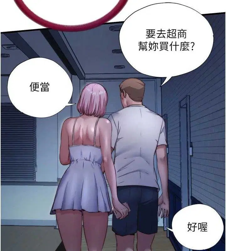 第54話