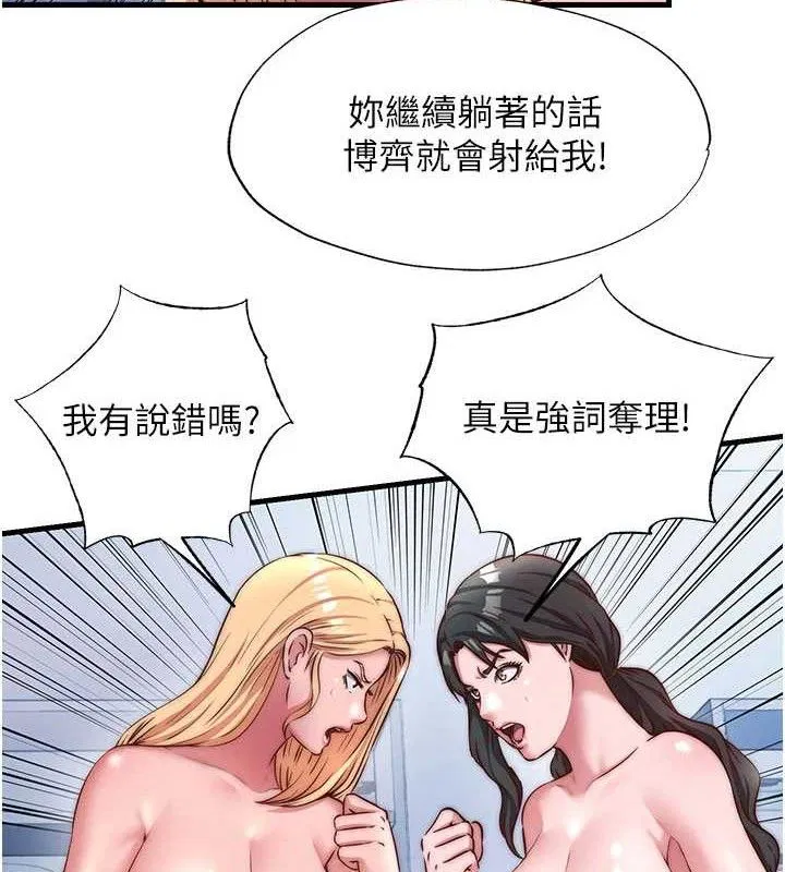 第54話