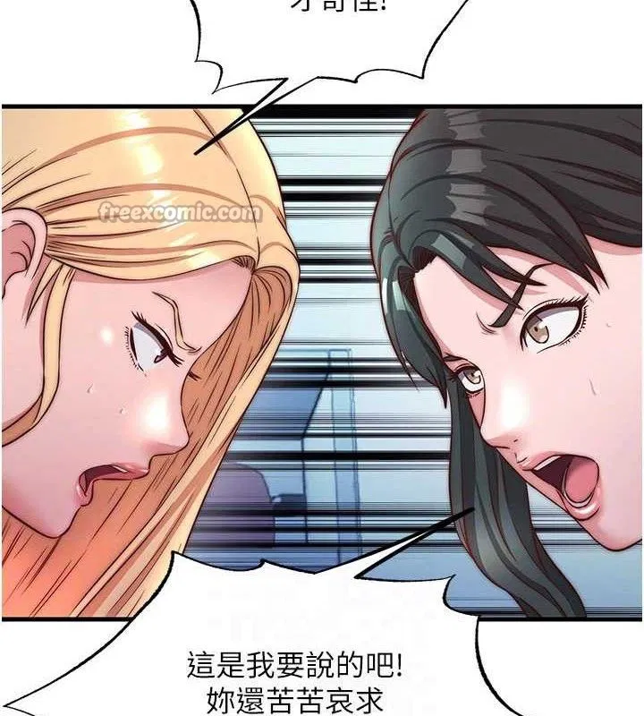 第54話