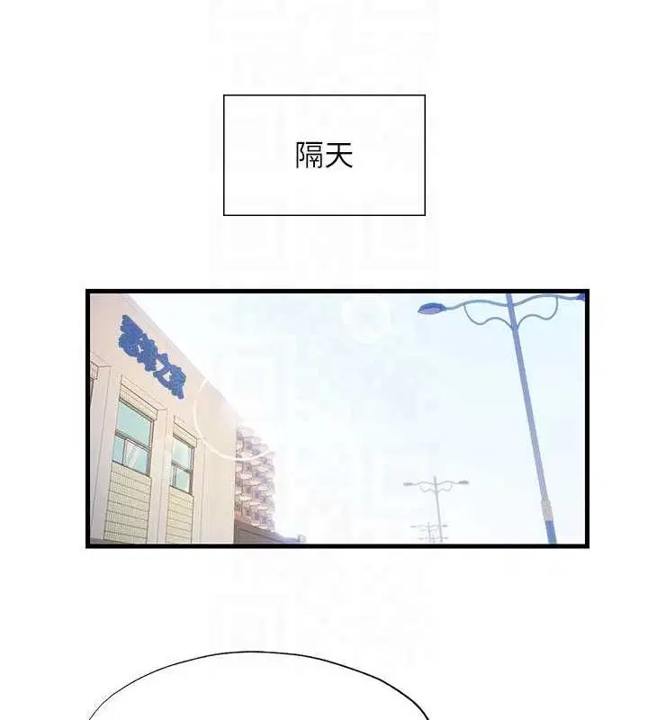 第54話