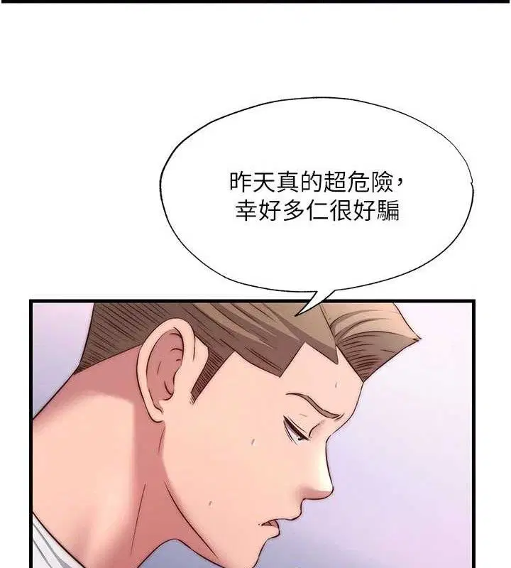 第54話