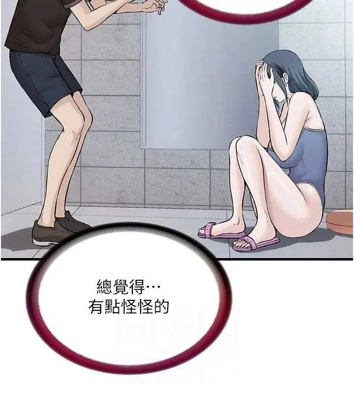 第54話