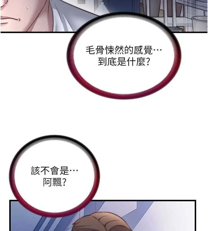 第54話