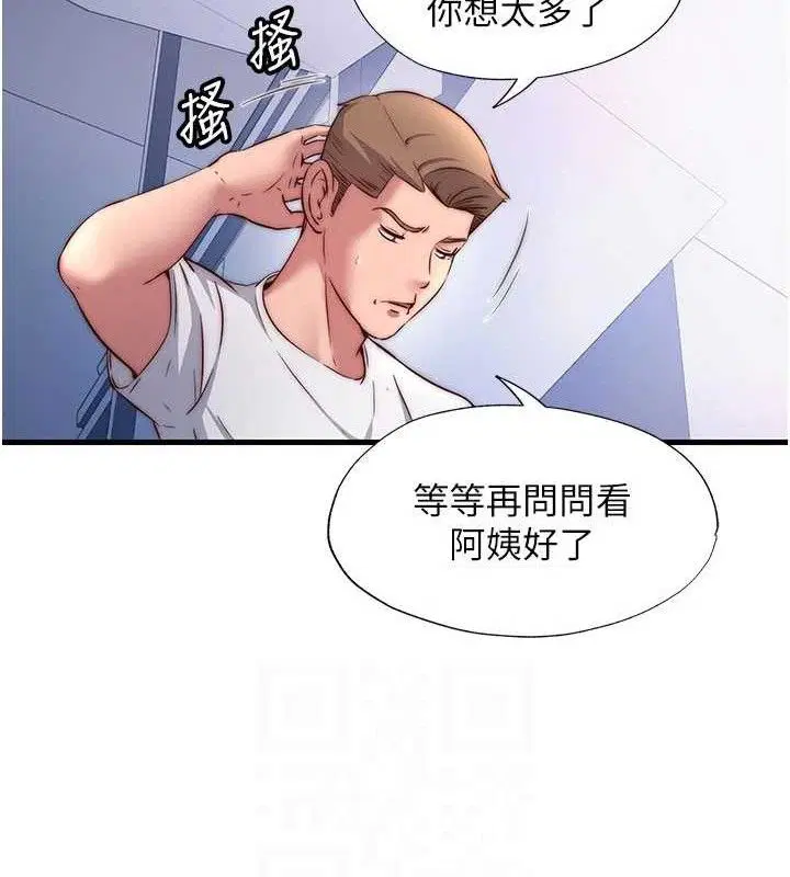 第54話