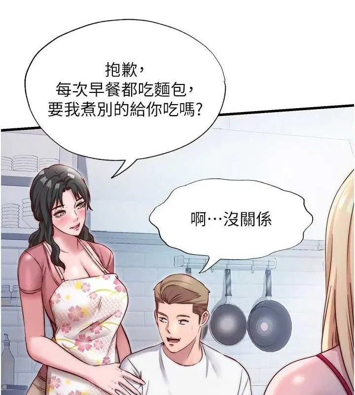 第54話