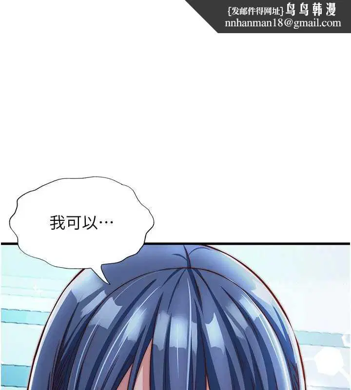 第56話