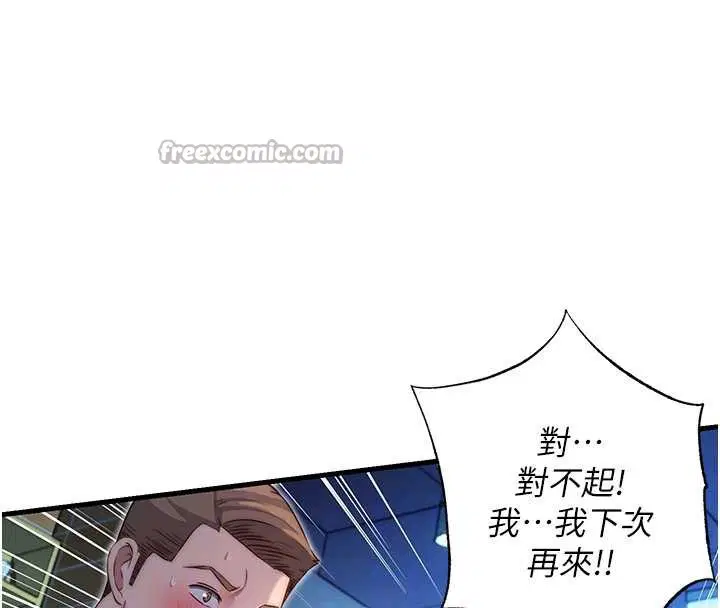 第56話