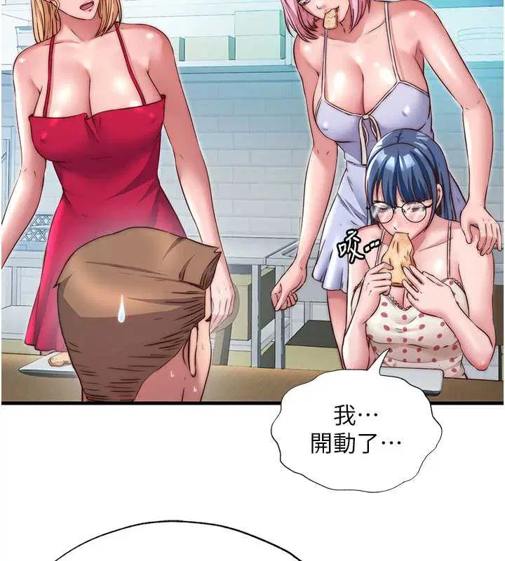 第56話