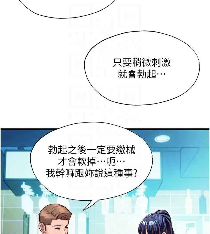 第56話