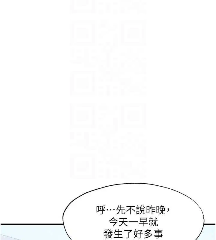 第57話