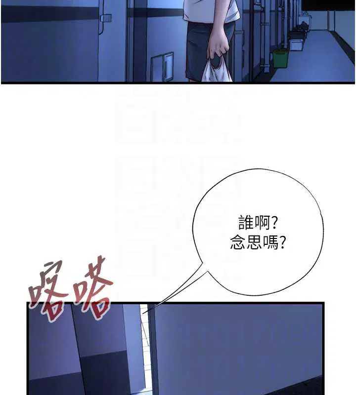 第58話