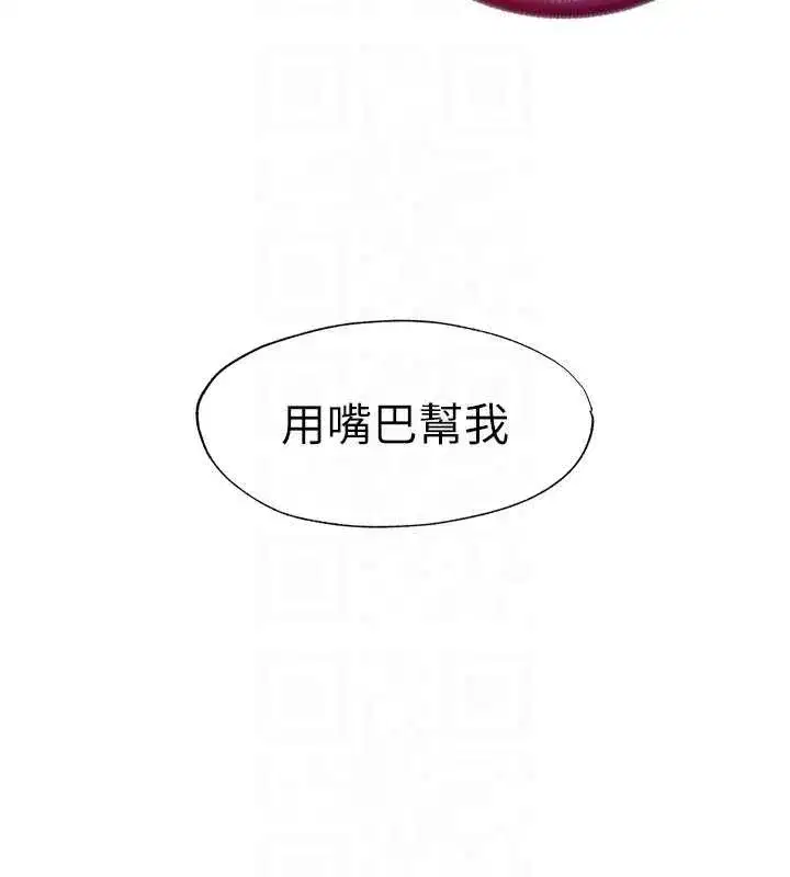 第61話