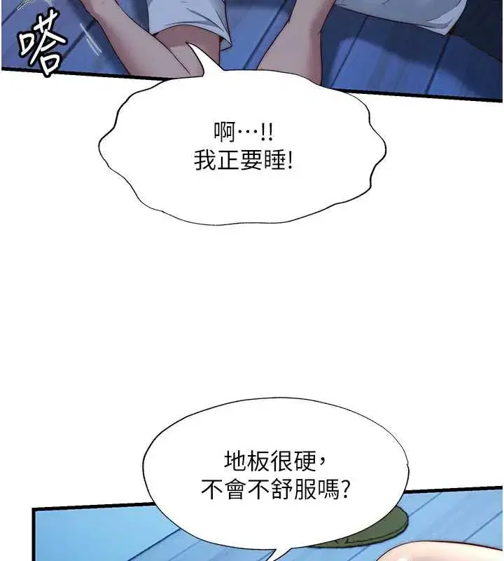 第61話