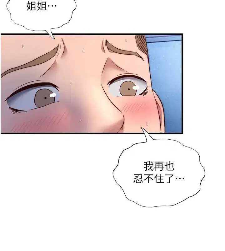 第63話