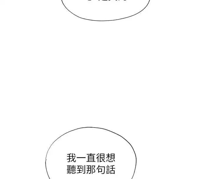 第64話