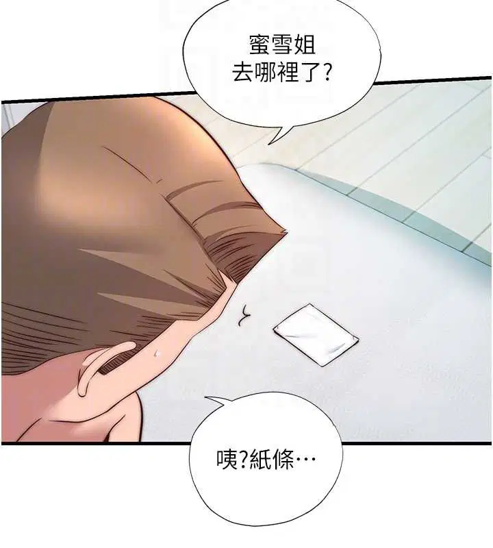 第64話