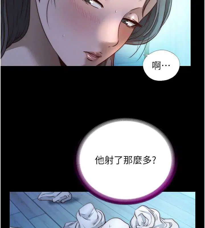 第66話
