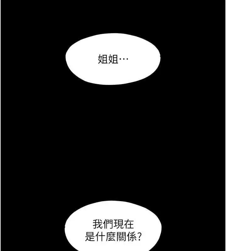 第66話