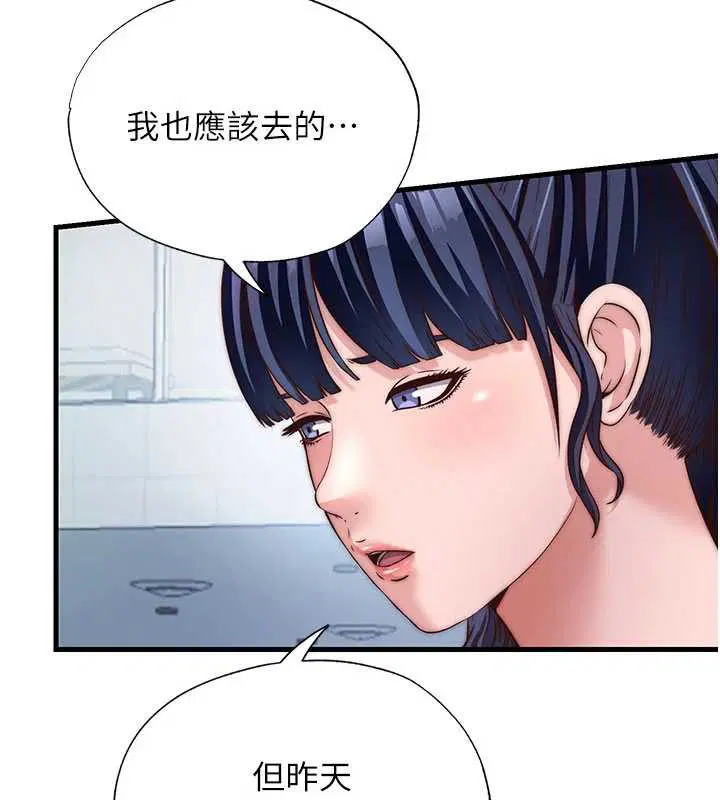 第66話