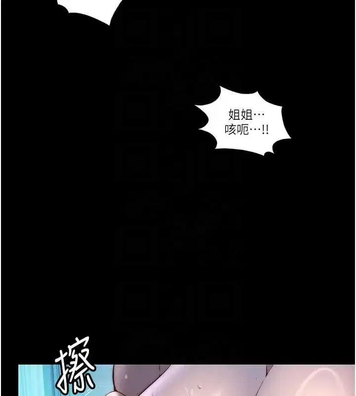 第67話