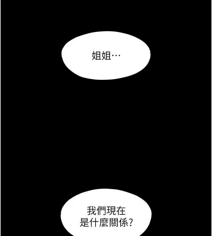 第67話