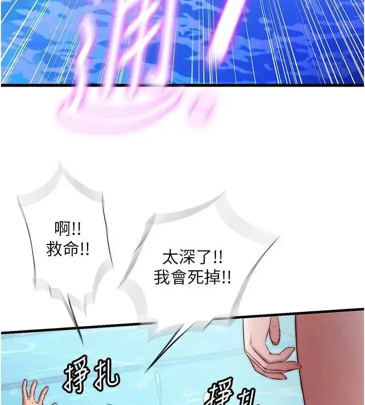 第67話
