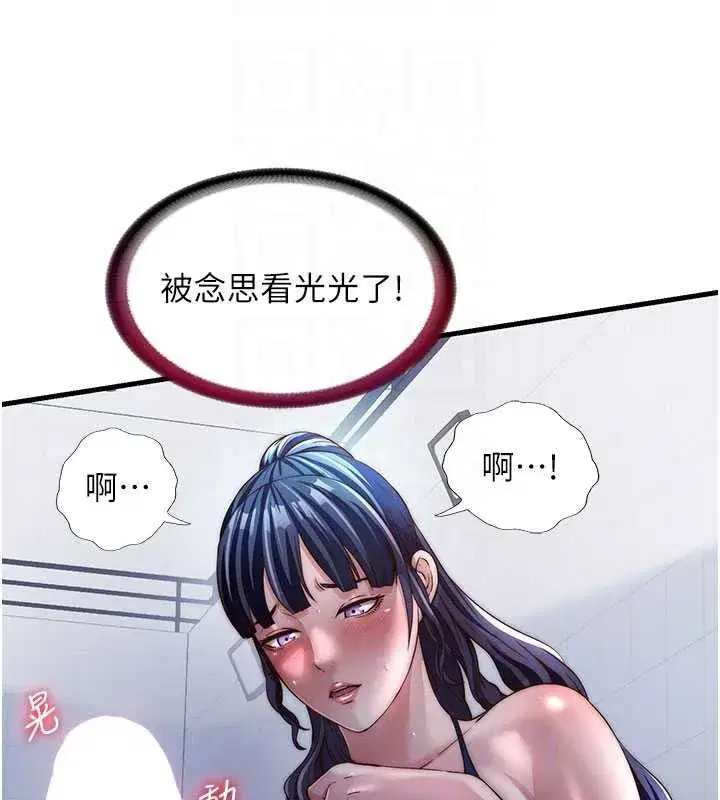 第69話
