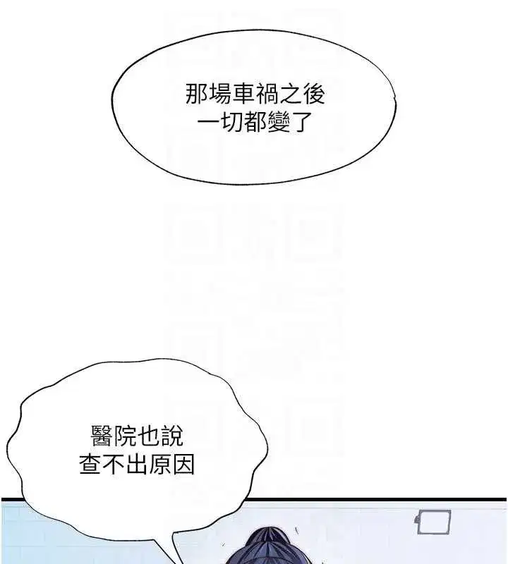 第69話