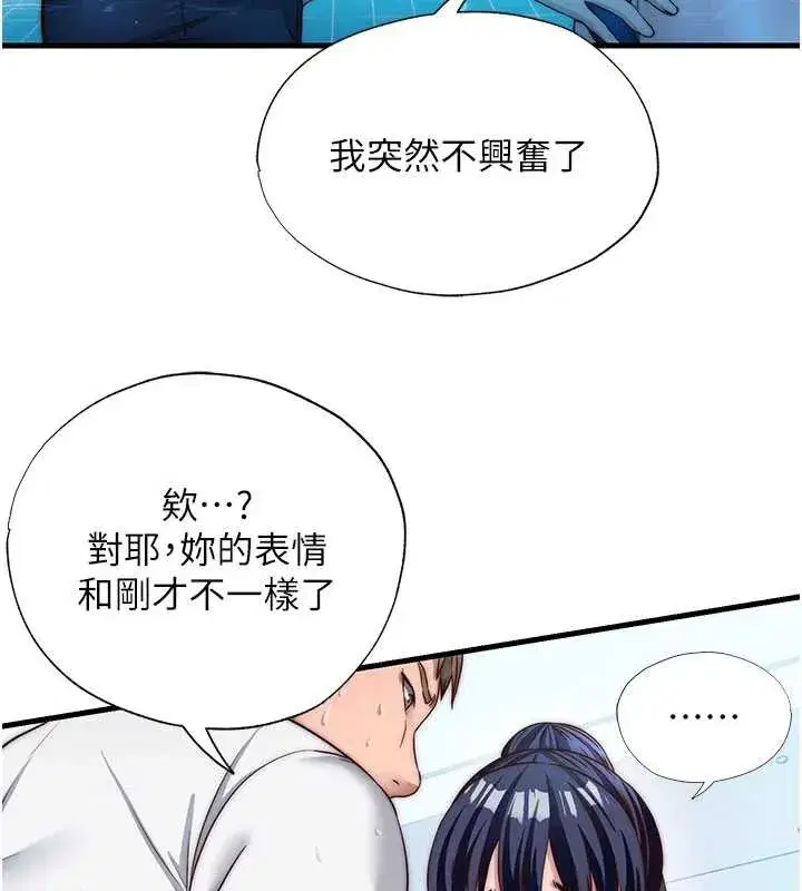 第69話
