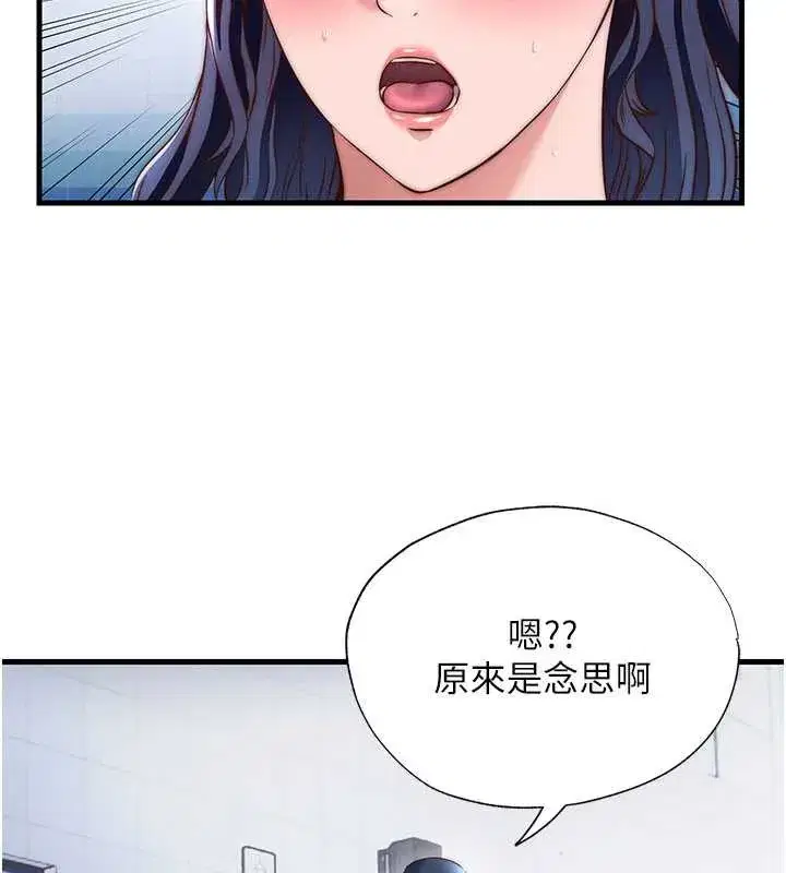 第69話