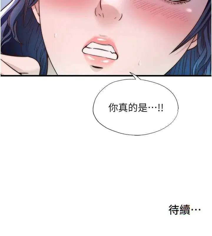 第71話