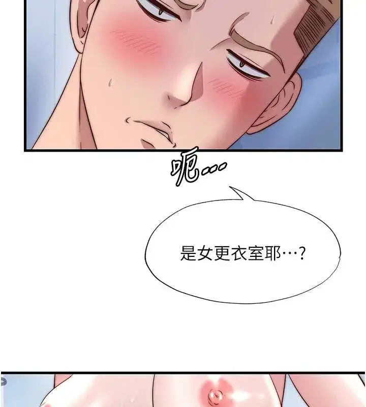 第71話