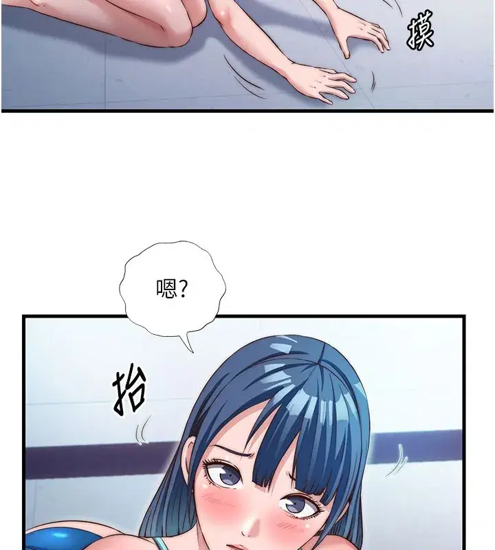 第73話