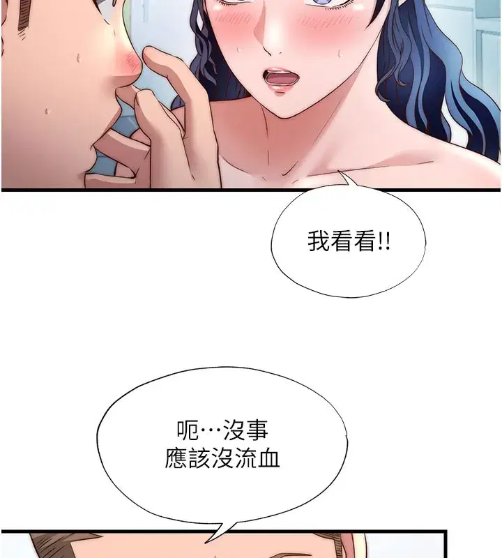 第73話