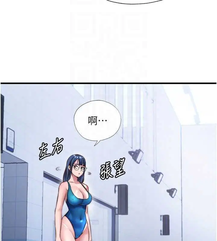 第74話