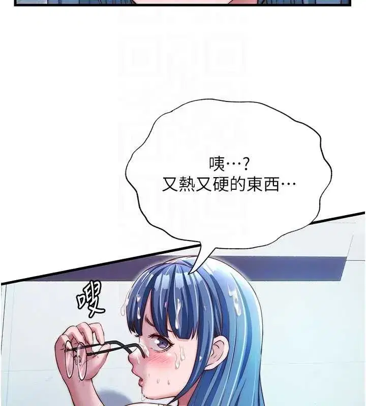 第75話
