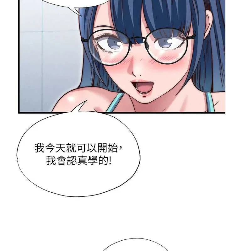 第76話