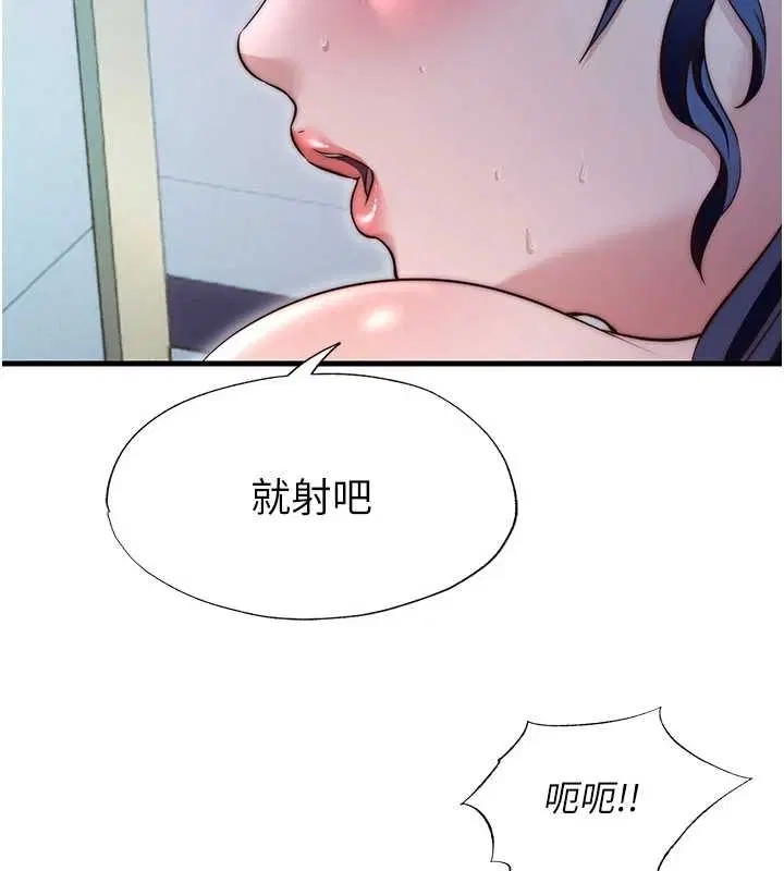 第76話