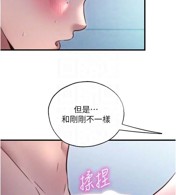 第77話