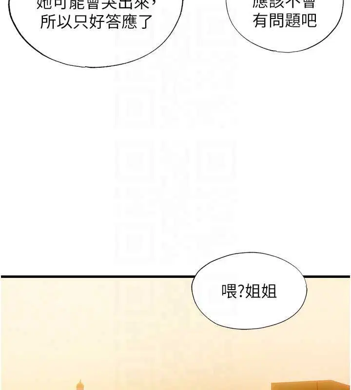 第78話