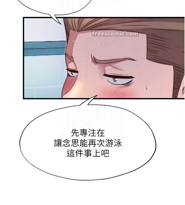 第79話