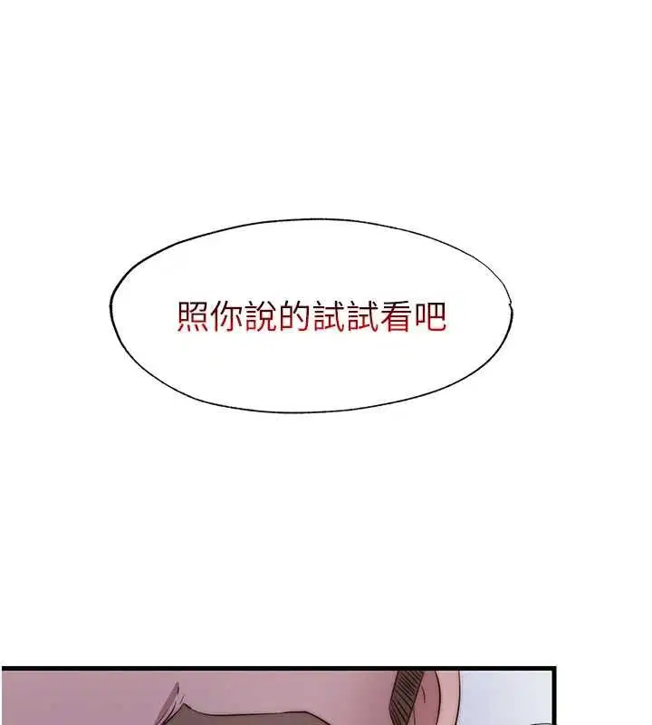 第79話