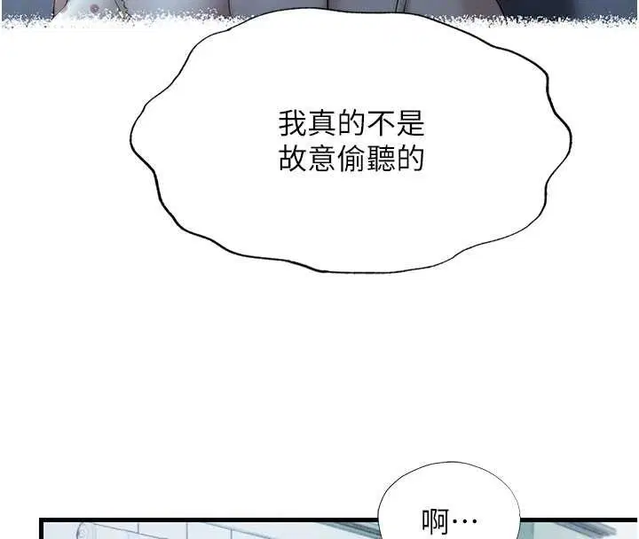 第80話