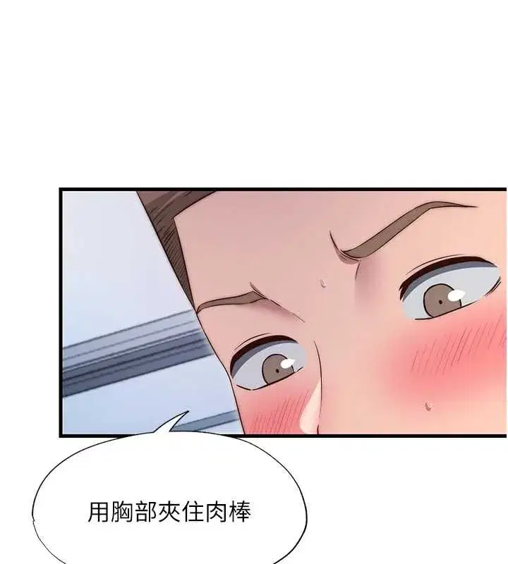 第83話