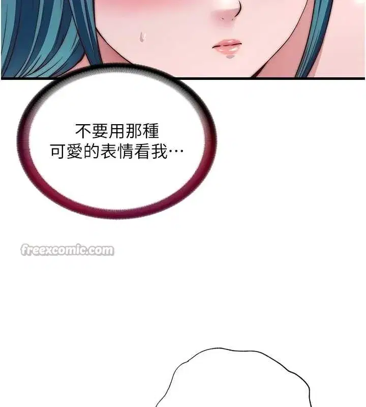 第83話