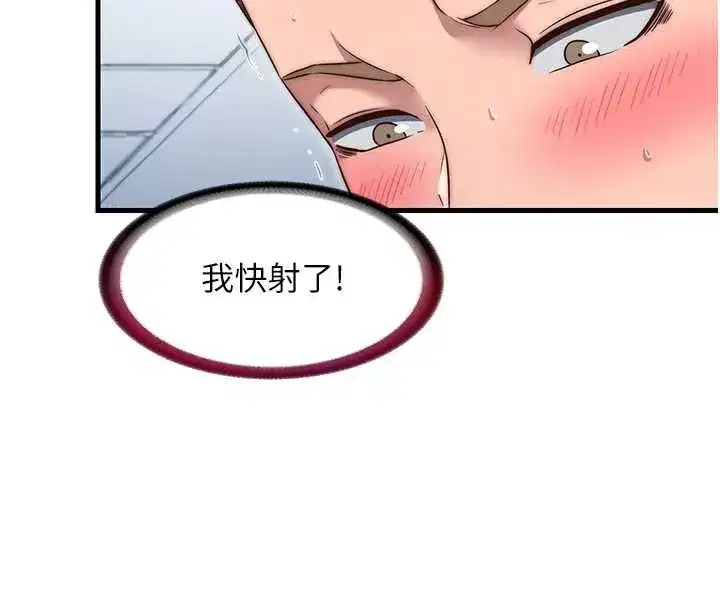 第83話