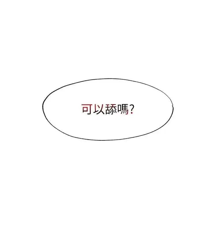 第83話