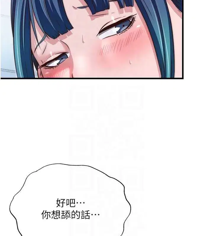 第83話