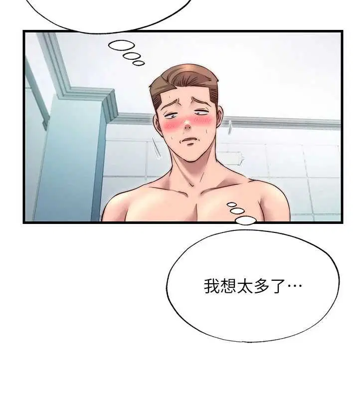 第84話
