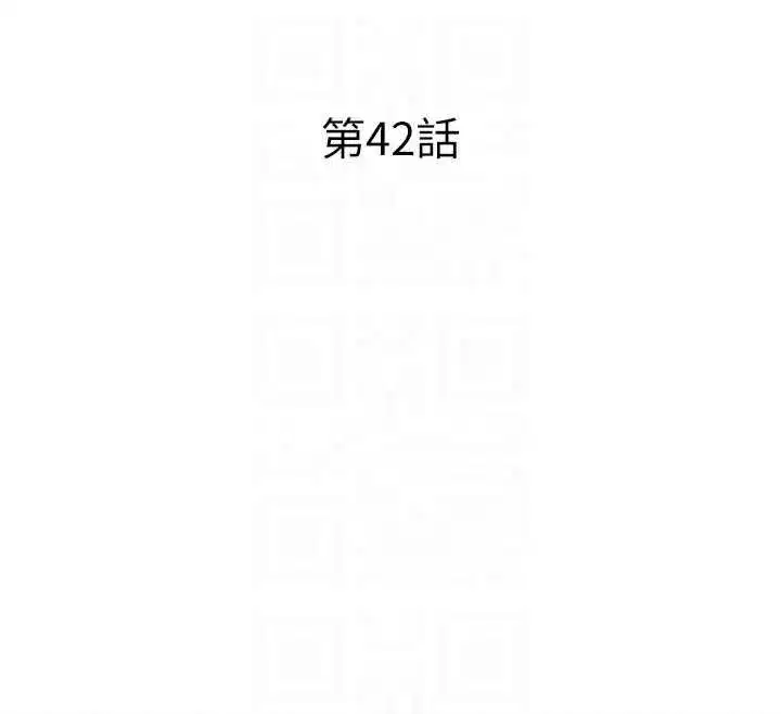 第85話